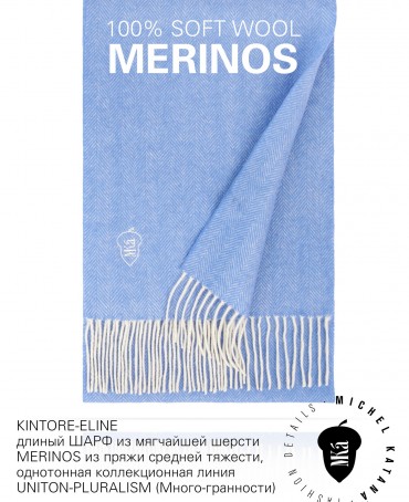 Шарф Унисекс FHs.W220_VN-2051/12.ELIN